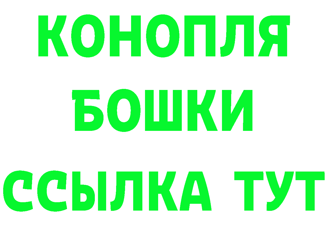 Купить закладку это Telegram Железноводск